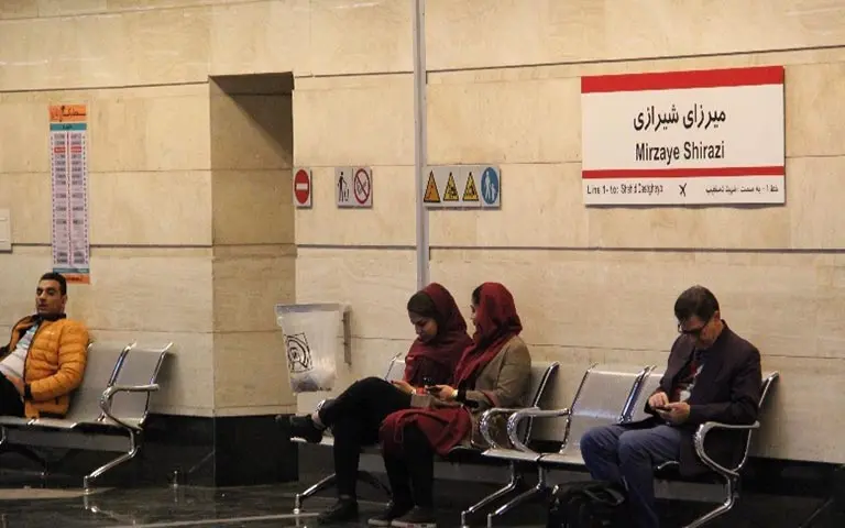 ایستگاه میرزای شیرازی