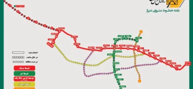 مترو شیراز