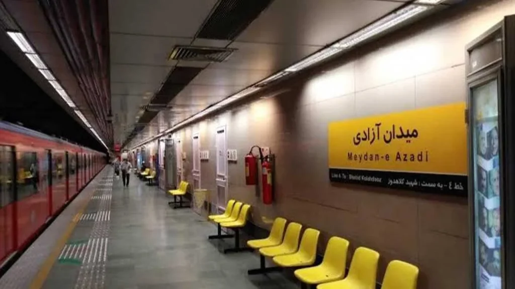 ایستگاه مترو میدان آزادی