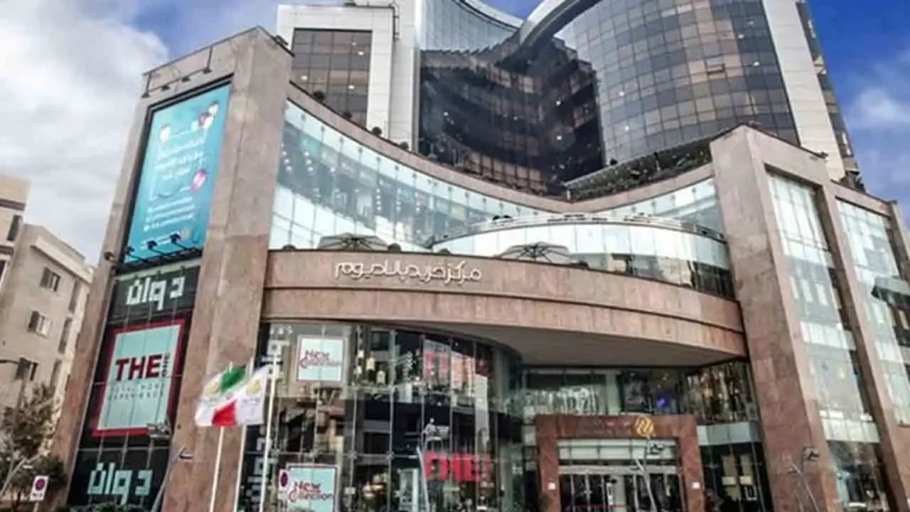 مرکز خرید پالادیوم تهران