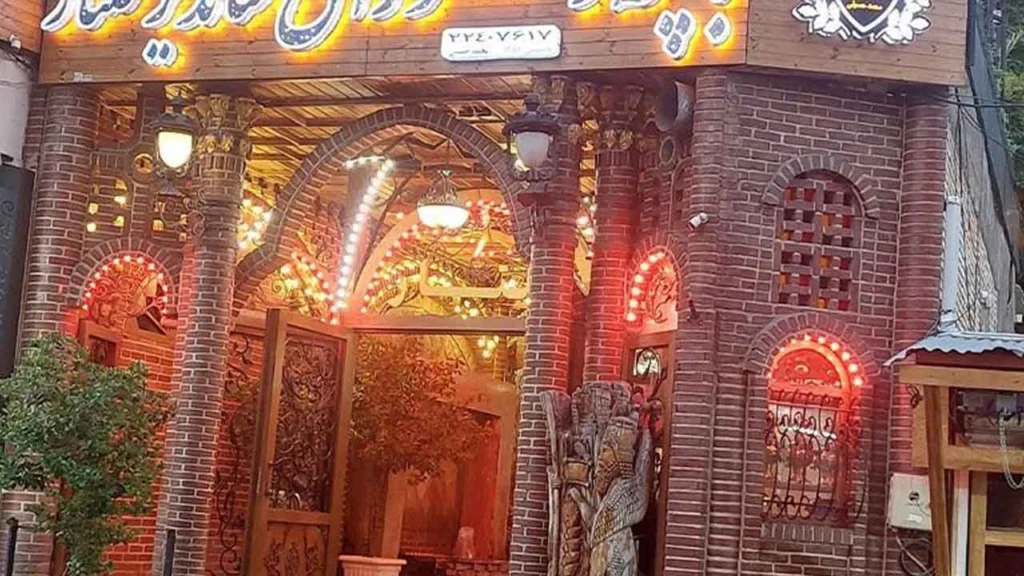 رستوران شاندیز گلنار درکه