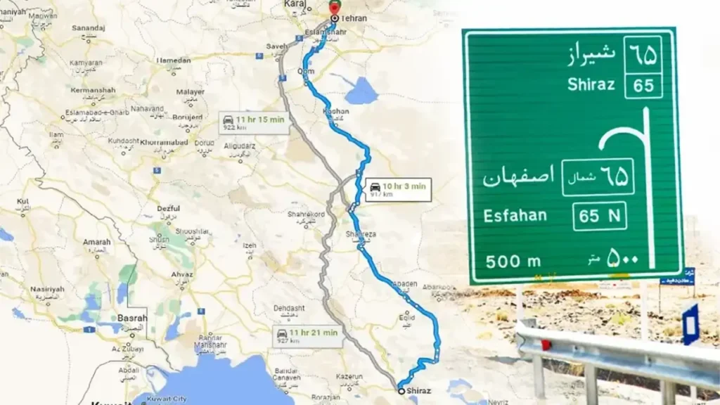 فاصله زمینی تهران تا شیراز
