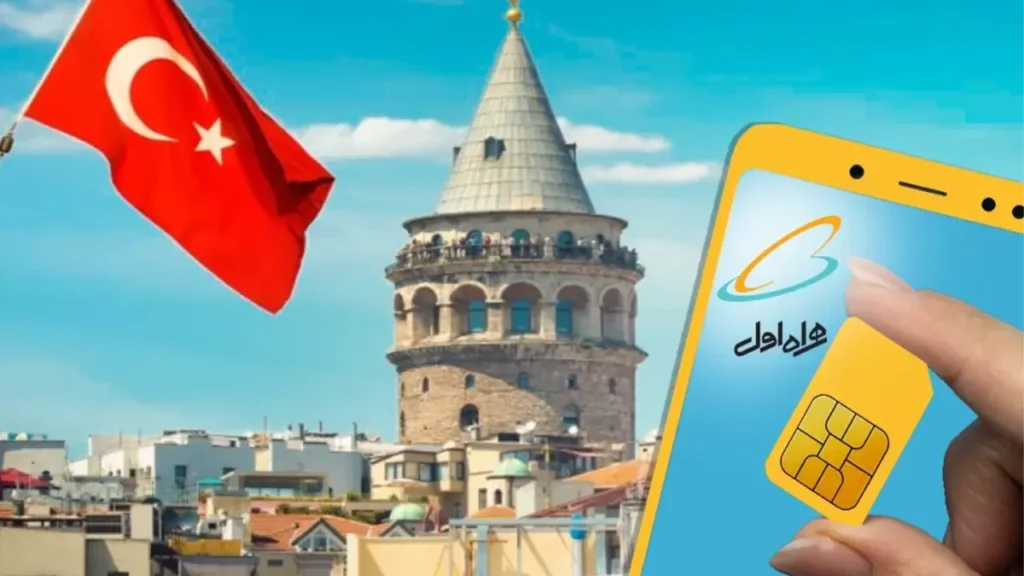 رومینگ یکی از ارزان ترین راه های تماس تلفنی از ترکیه با ایران