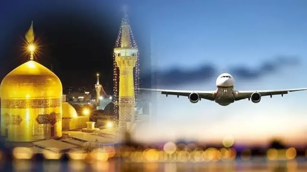 سفر مشهد با هواپیما