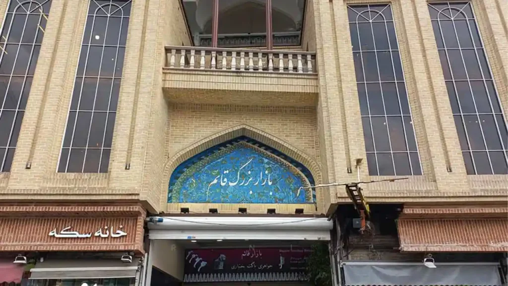 پاساژ قائم