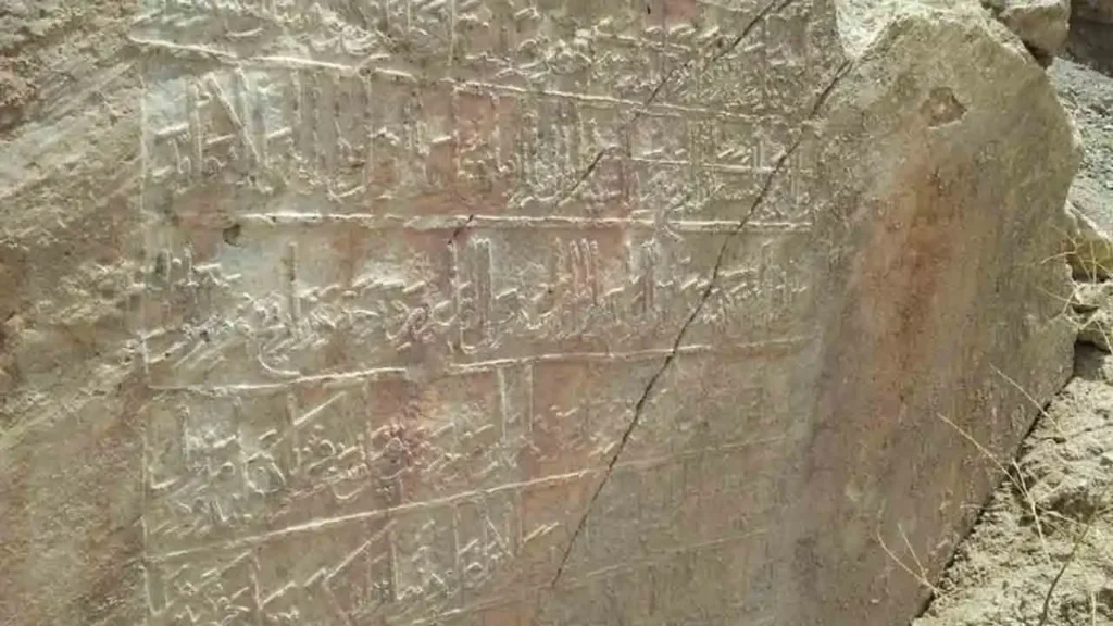 کتیبه خان داشی