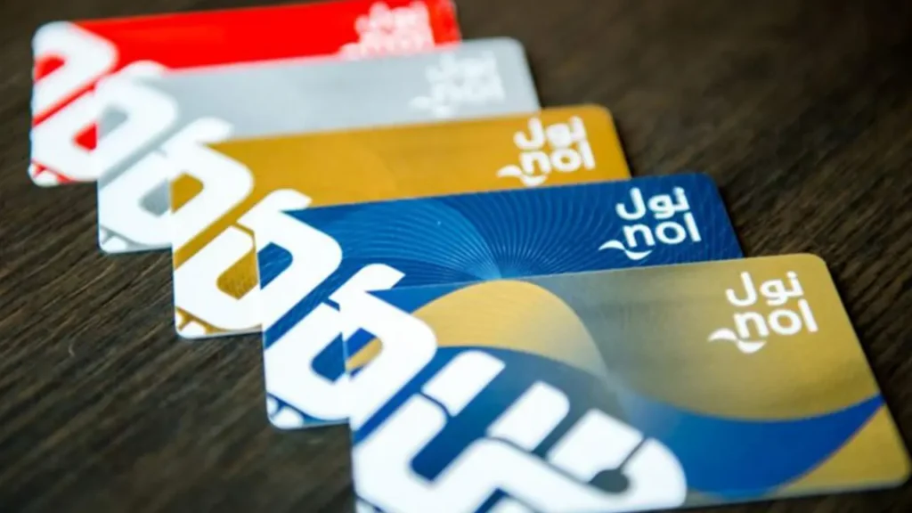 انواع کارت Nol