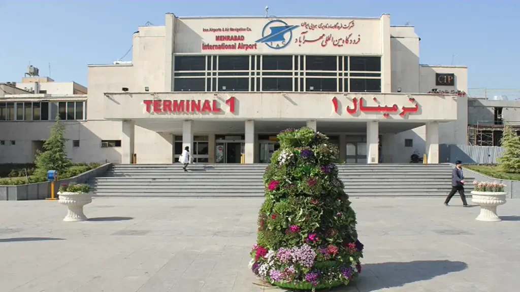 ترمینال شماره ۱ فرودگاه مهرآباد