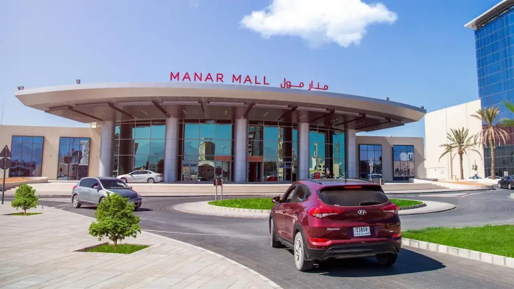 مراکز خرید راس الخیمه