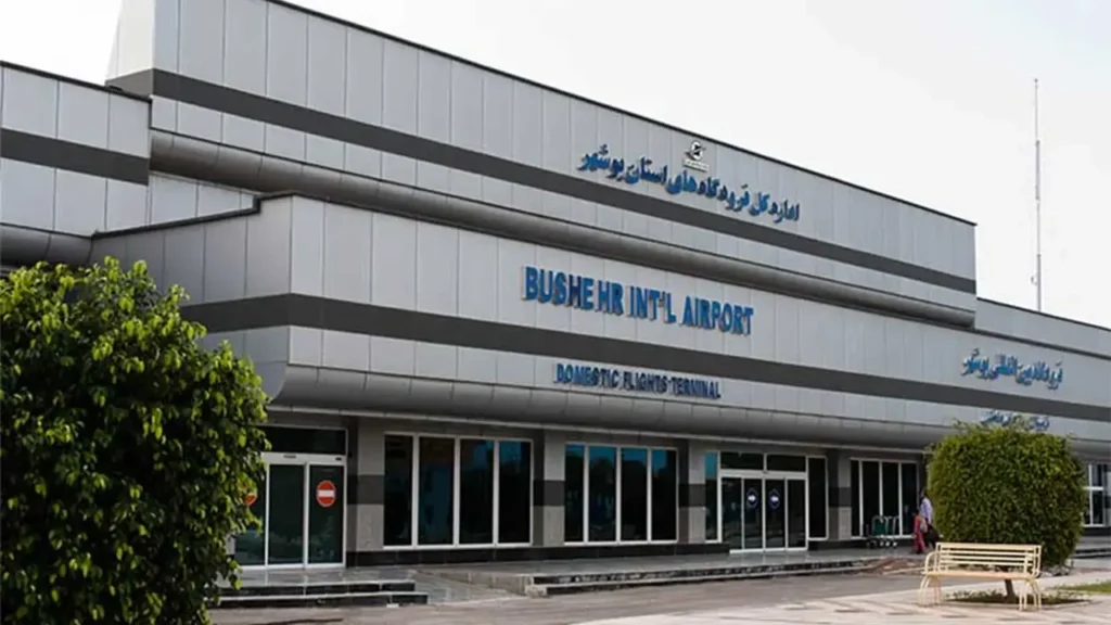 فرودگاه بین المللی بوشهر