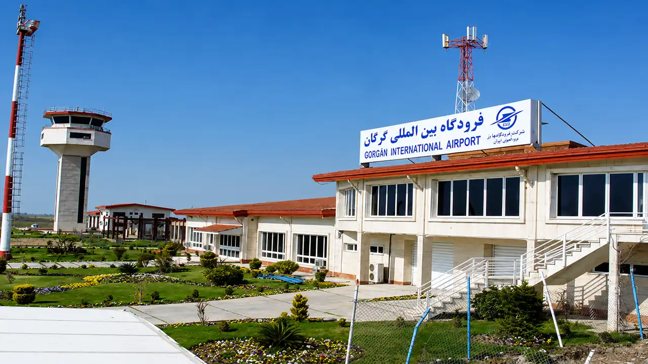 فرودگاه گرگان