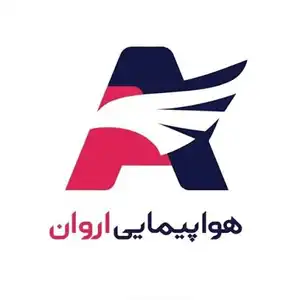تصویر لوگو شرکت هواپیمایی اروان