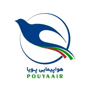 تصویر لوگو شرکت هواپیمایی پویا ایر