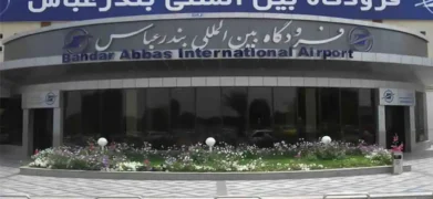 فرودگاه بندر عباس