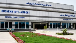 فرودگاه بوشهر