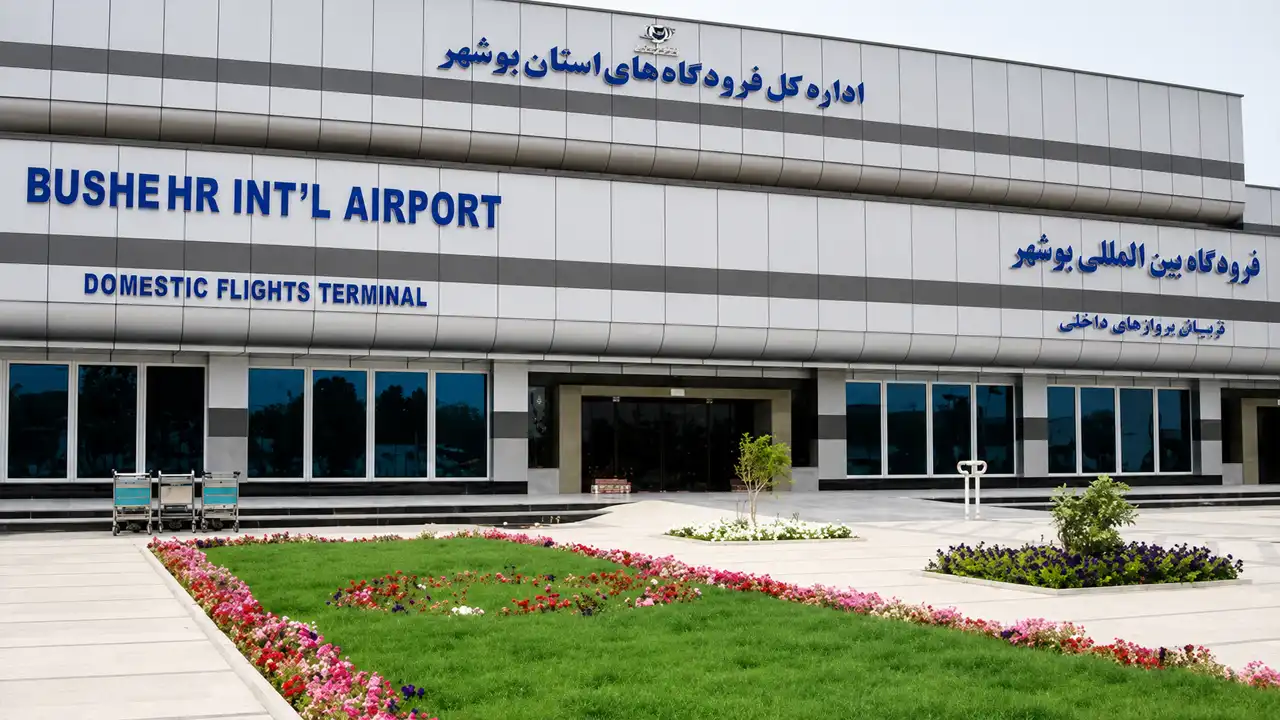 فرودگاه بوشهر