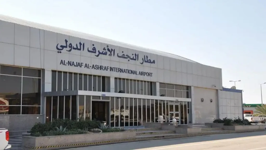 فرودگاه نجف
