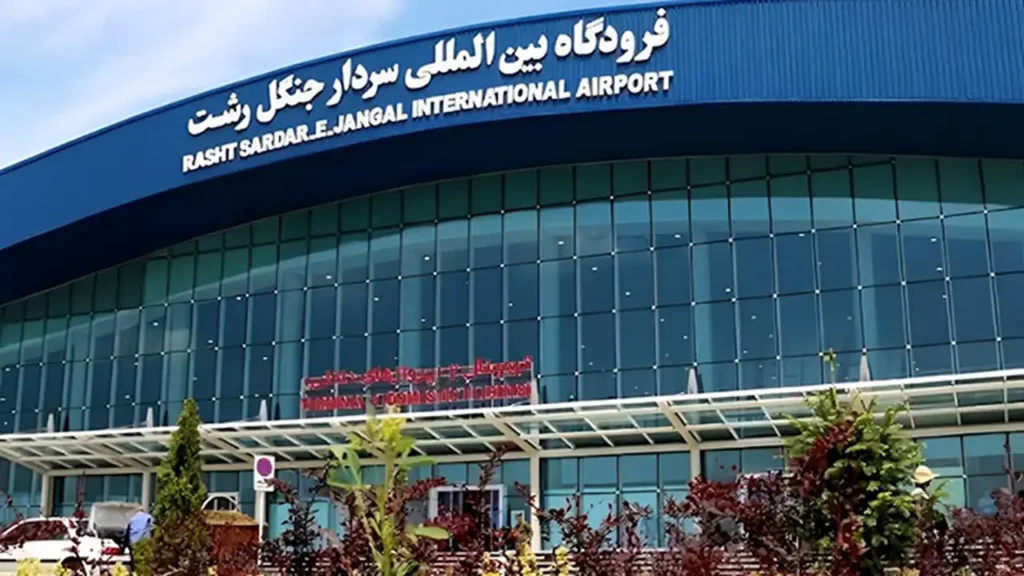 ورودی فرودگاه سردار جنگل رشت
