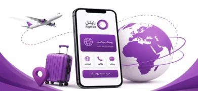 راهنمای خرید بسته رومینگ رایتل