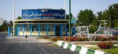 فرودگاه یزد