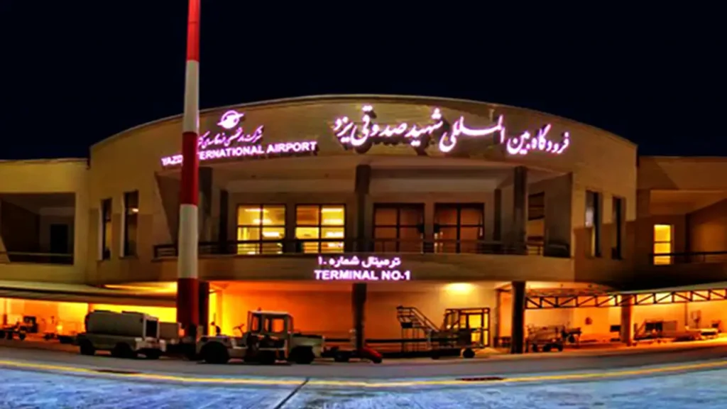 تصویر ورودی شماره یک ترمینال فرودگاه یزد