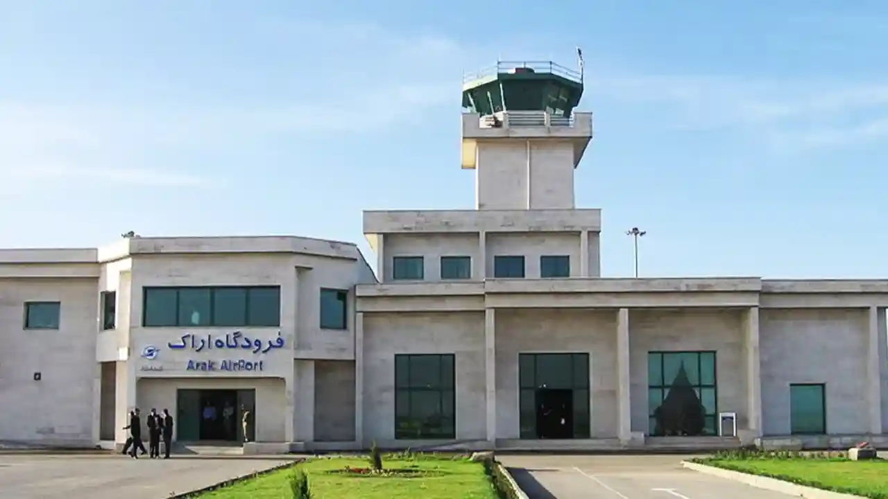 فرودگاه اراک