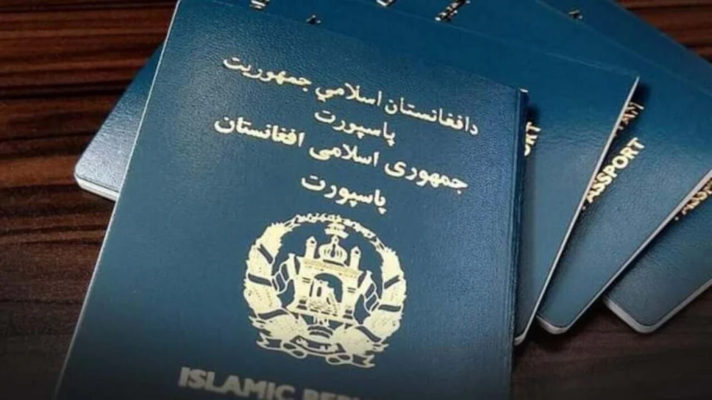 پاسپورت افغانستان