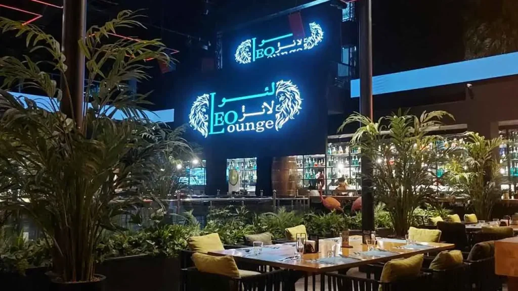 کافه رستوران لئولانژ پونک